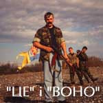 Книга Д. Корчинського "ЦЕ" і "ВОНО"